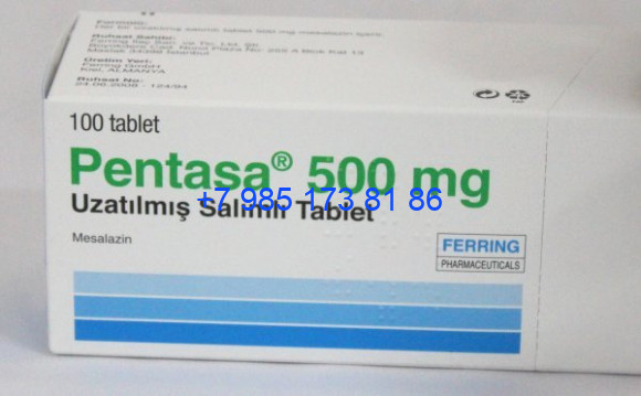 Пентаса 500 мг