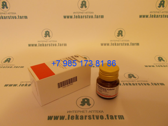 Метотрексат таблетки 10 мг