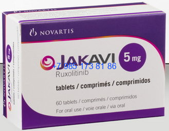 Руксолитиниб/Джакави 5 мг