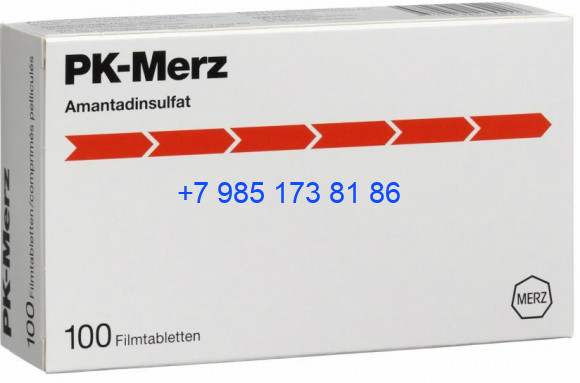 pk-merz.jpg