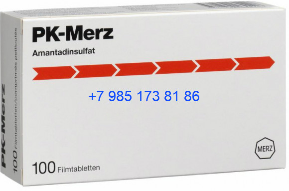 ПК-МЕРЦ ПК-МЕРЦ