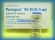 263052_788001655_puregon-2050u2_H114216_L.jpg