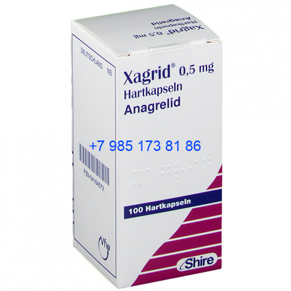 Анагрелид/Xagrid