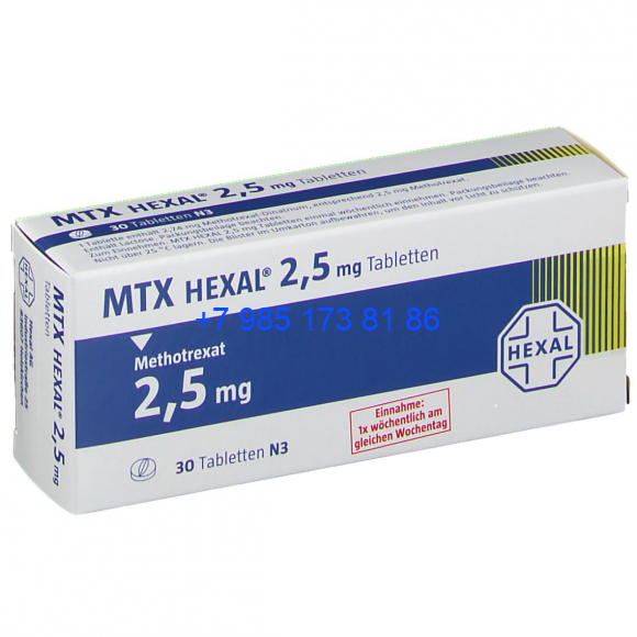 Метотрексат таблетки 2.5 мг