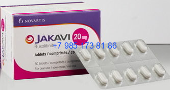 Руксолитиниб/Джакави 20 мг