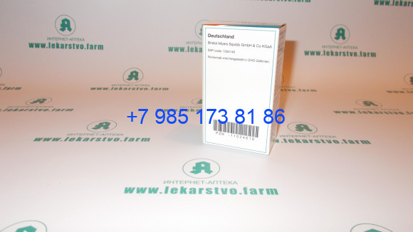 Опдиво 100 мг