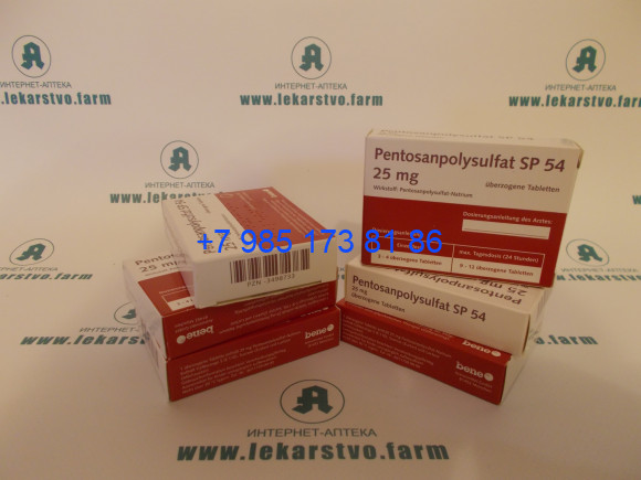 Пентосан полисульфат SP 54