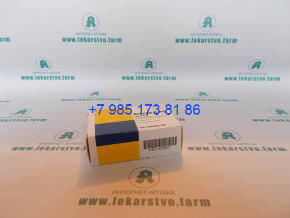 Артане 5 мг