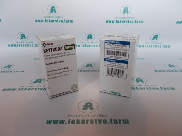 Keytruda 50 mg