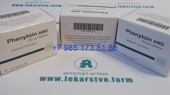 Фенитоин