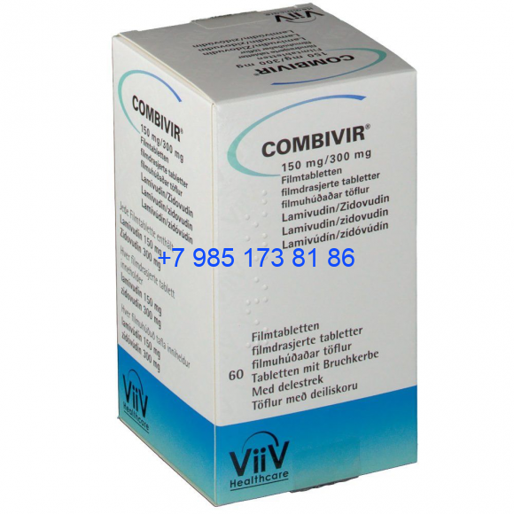 Комбивир Комбивир