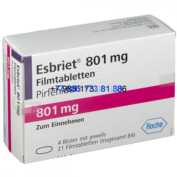 Эсбриет 801 мг (Пирфенидон/Esbriet)