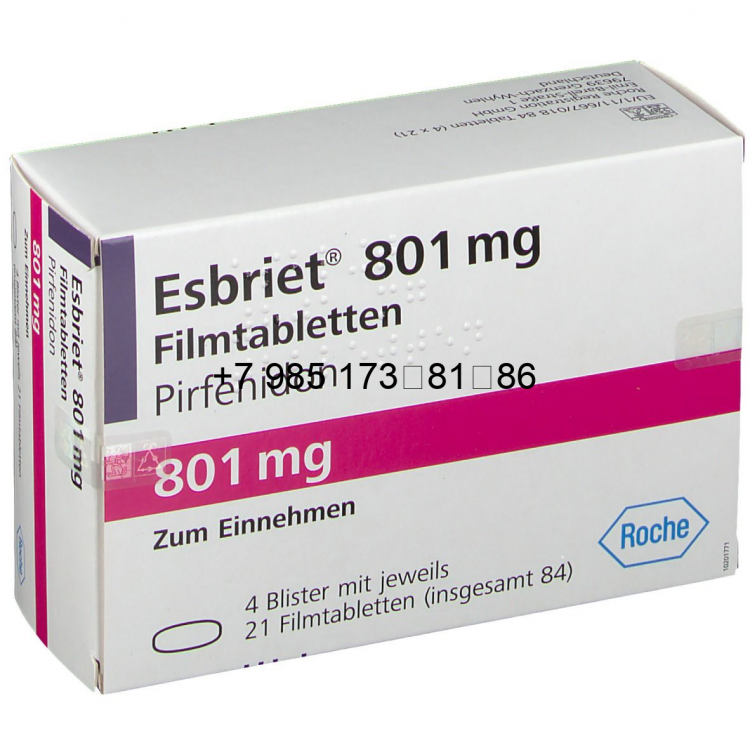 Эсбриет 801 мг (Пирфенидон/Esbriet) цена