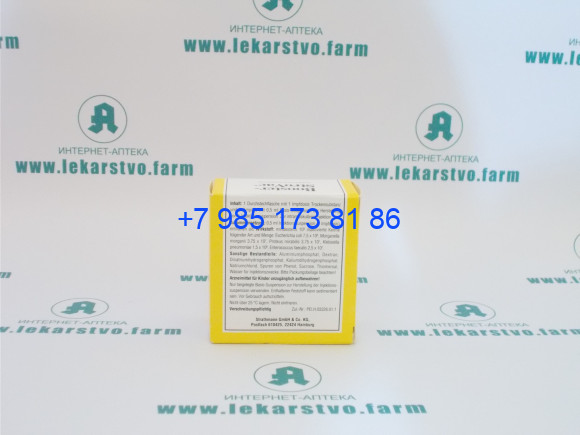 Booster-Стровак