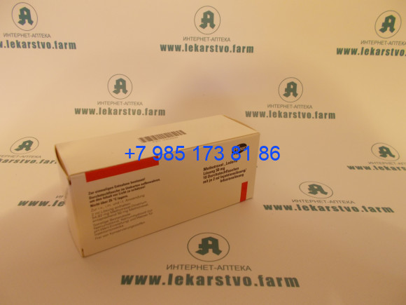 Метотрексат Ледерле 50