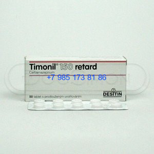 Тимонил 150 ретард