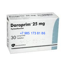 Дараприм (Daraprim)