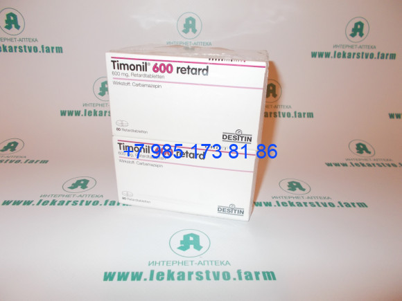 Тимонил ретард 600