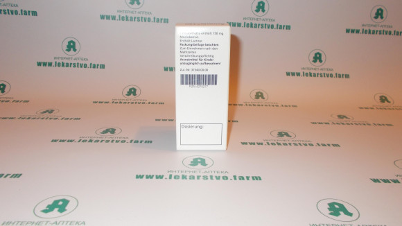 Аурорикс 150