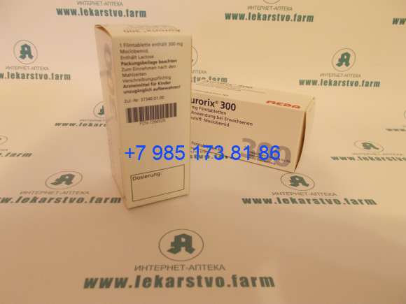 Аурорикс 300