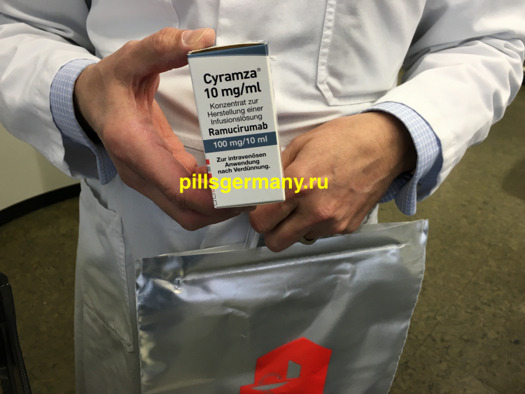 Цирамза (Cyramza 100 mg) цена