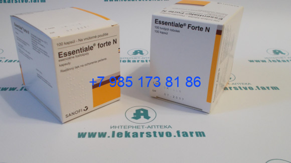 Эссенциале капсулы