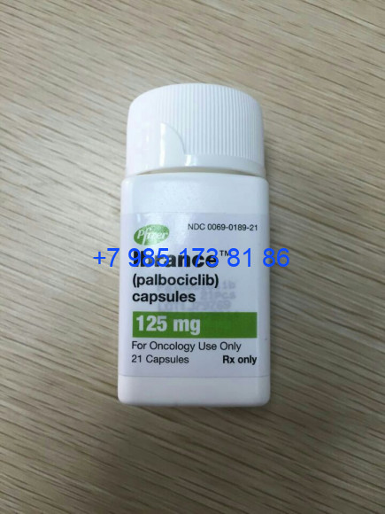Ибранце (Ibrance)