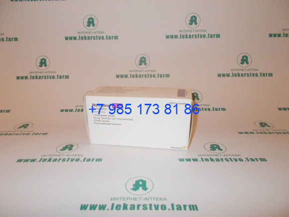 Нолвадекс 20