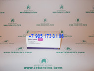 Нолвадекс 20