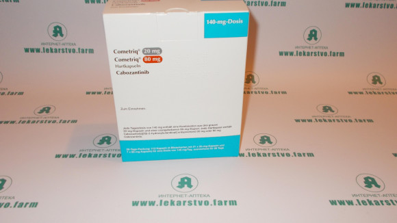 Cometriq 140 mg