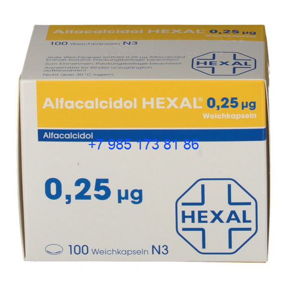 Альфакальцидол 0.25