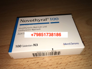 Новотирал 100 мг Новотирал 100 мг