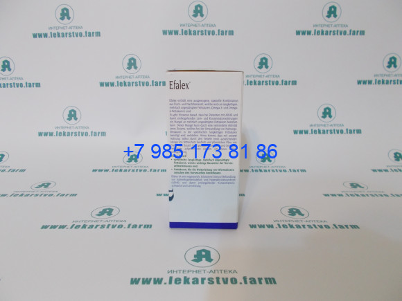 Эфалекс жидкость