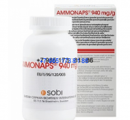 Аммонапс Аммонапс