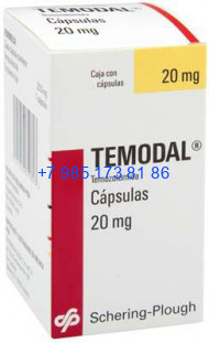 Темозоломид 20 мг