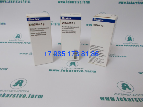 Эндоксан 1000 мг