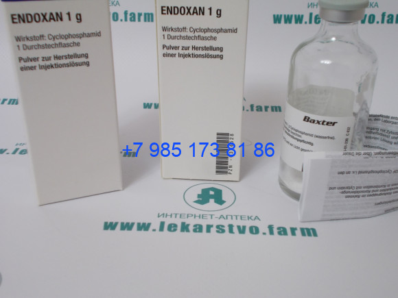 Эндоксан 1000 мг