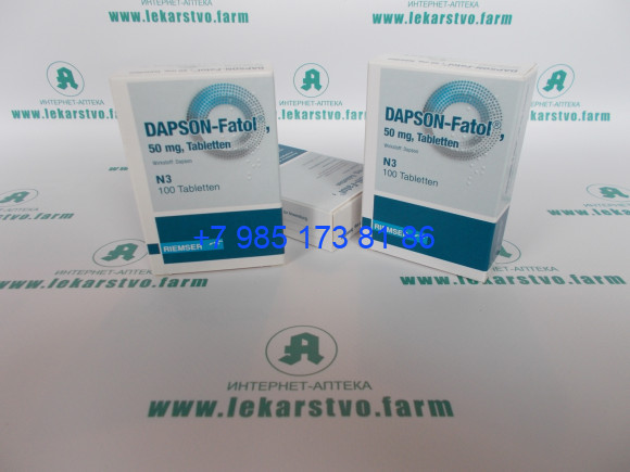 Дапсон Фатол