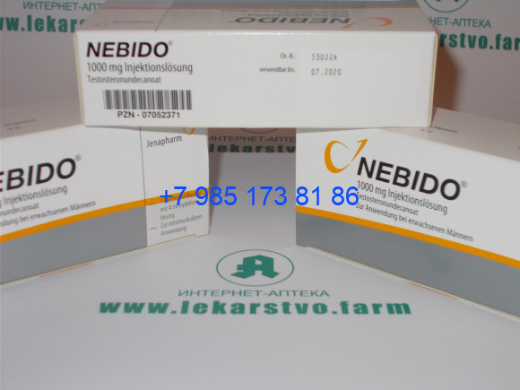 Небидо 1000 мг