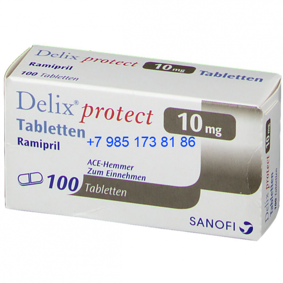 Деликс 10 мг protect