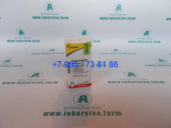 Доксорубицин 50 мг