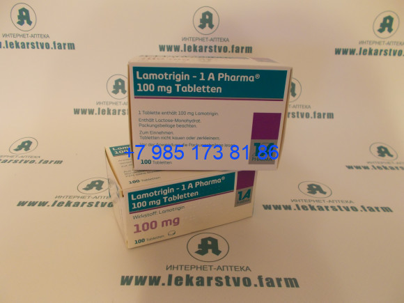 Ламотригин 100