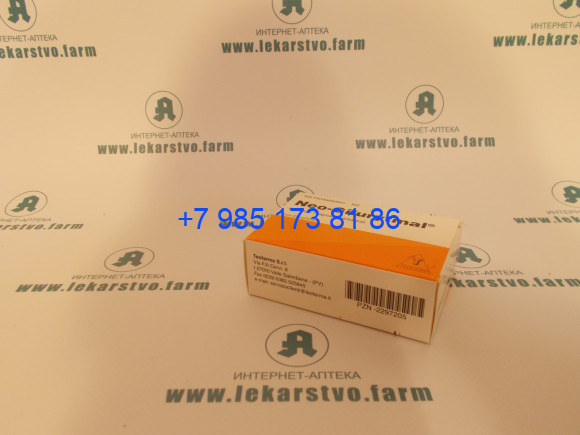 Нео-гилуритмал