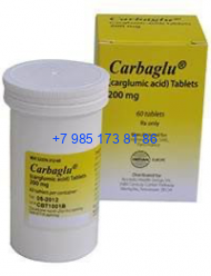 Карбаглу 200