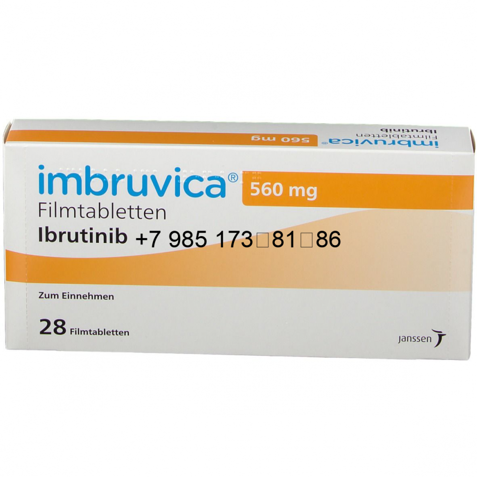Купить препарат Имбрувика 560 мг (Imbruvica 560 mg) с доставкой по Москве