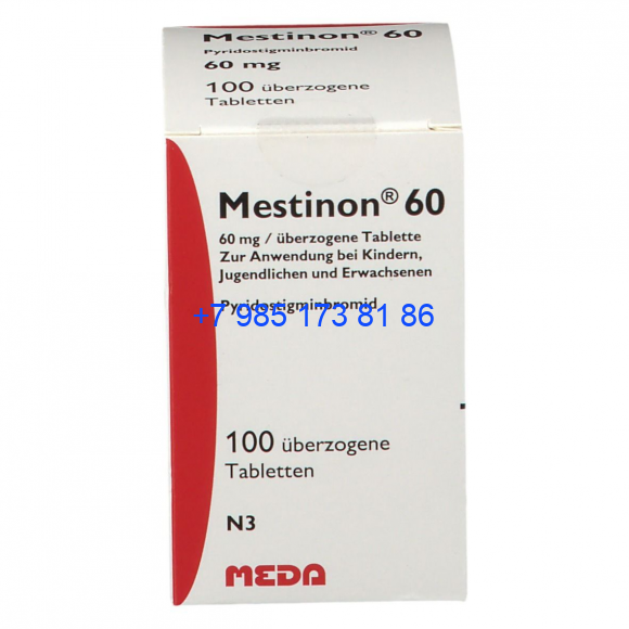 Местинон 60 мг