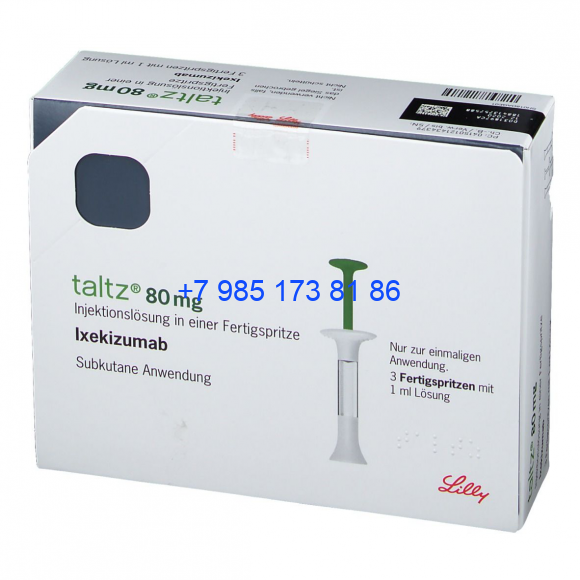 Taltz (Иксекизумаб)