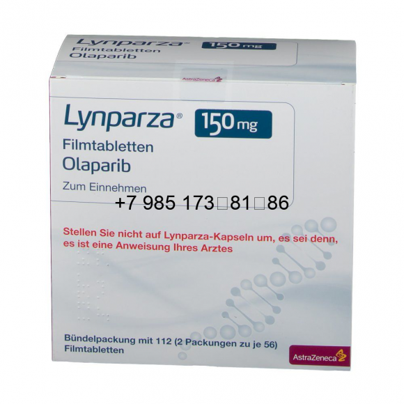 Линпарза 150 мг (Олапариб) - , цена, доставка, инструкция .