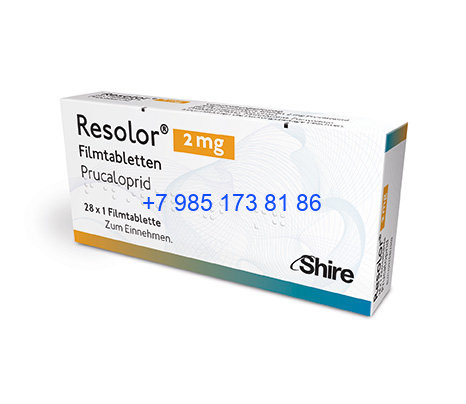 Резолор 1 мг Резолор 1 мг