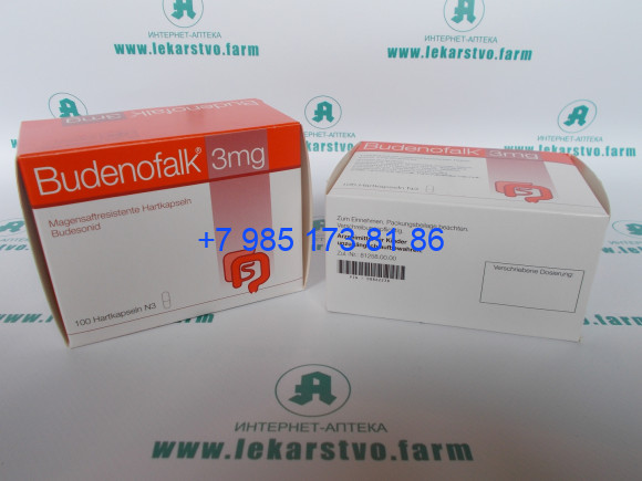 Буденофальк 3 мг